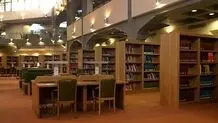 ساعت فعالیت تالارهای مطالعه کتابخانه ملی تغییر کرد.