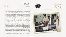 انفجار در انبار مهمات پاکستان