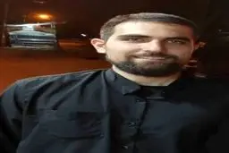 جان باختن دانشجوی بسیجی قمی در حملات آمریکا و اسرائیل / سیدعلی یونسی هنگام حمله کجا بود؟ + عکس