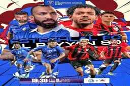ترکیب استقلال مقابل الریان+ استقلال

