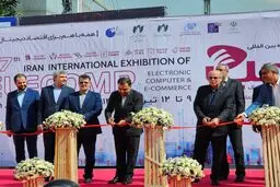 نمایشگاه الکامپ افتتاح شد 
