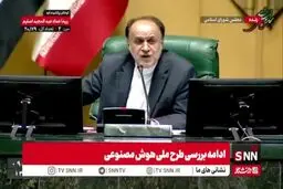 مهدی کوچک‌زاده مجلس را بهم ریخت؛ «بشین آقا سر جات»! + فیلم