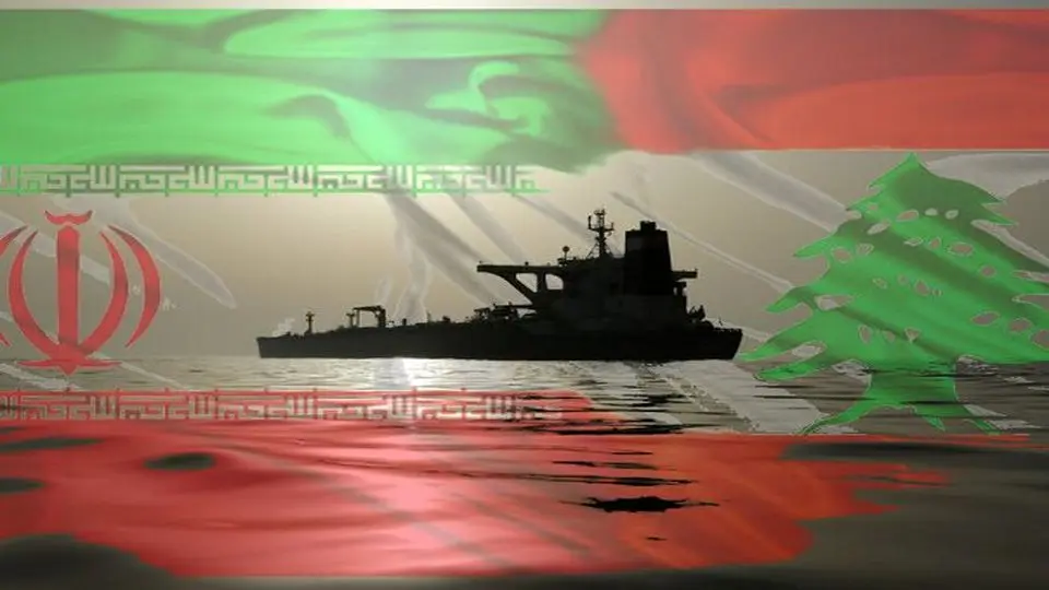 ایران برنامه‌ای برای واگذاری فرآورده‌های نفتی رایگان به لبنان ندارد