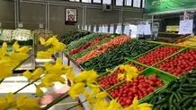 قیمت عمده میوه، سبزیجات و صیفی‌جات +جدول