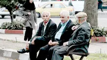 سالمندی با جیب خالی