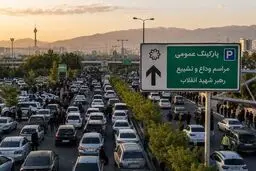 راهنمای پارک خودرو برای شرکت در مراسم وداع و تشییع رهبر شهید انقلاب