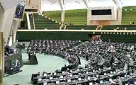 دو سئوال از وزیر آموزش و پرورش اعلام وصول شد