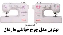 روغن کاری چرخ خیاطی ژانومه + (مراحل گام به گام و اقدامات ضروری قبل روغن کاری)
