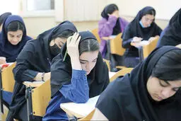 کنکور  زیر سایه آلن دلون
