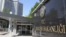 بیانیه ترکیه درباره حملات موشکی اخیر ایران، عراق و پاکستان
