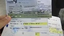 جزئیات جدید از قیمت بلیت رفت و برگشت تهران - نجف 