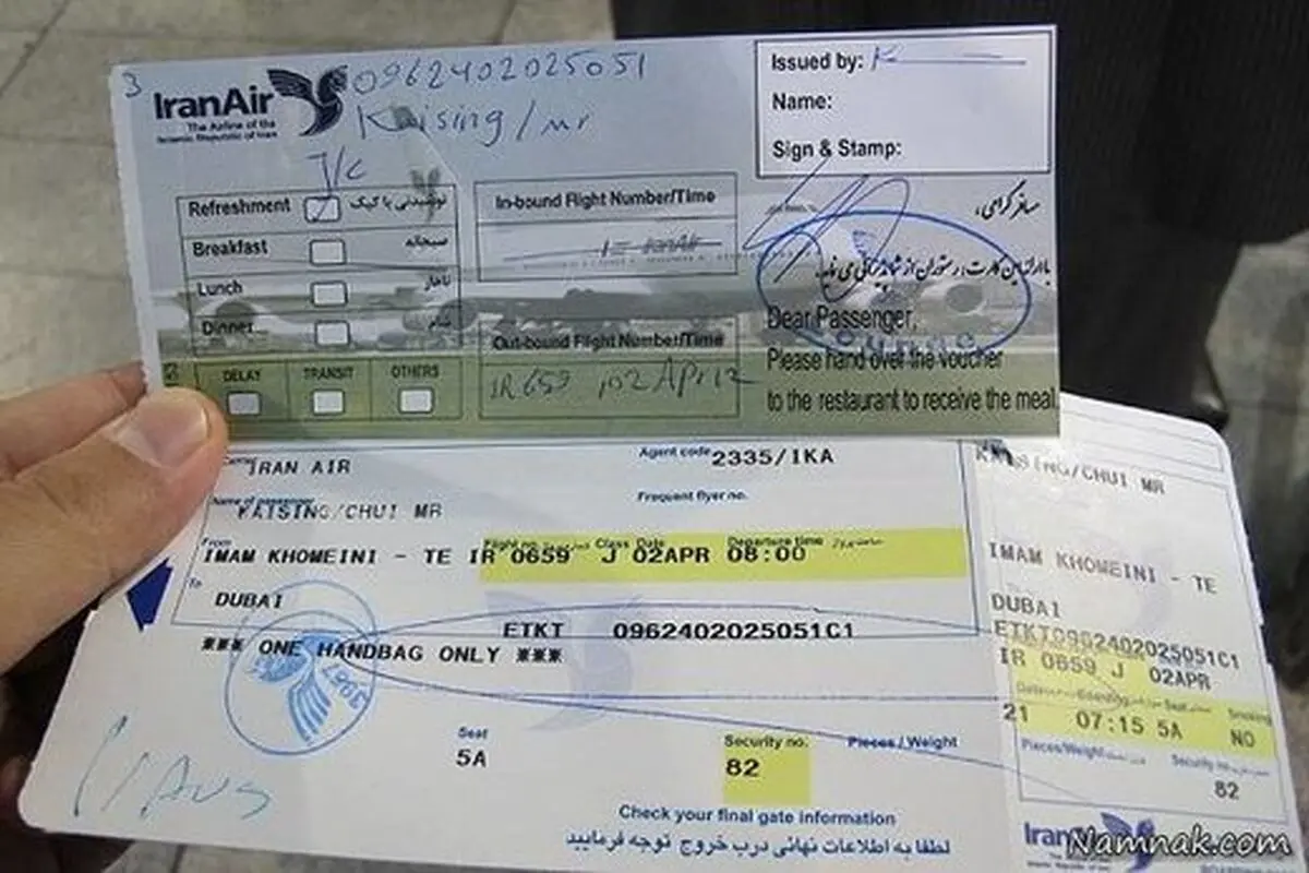 جزئیات جدید از قیمت بلیت رفت و برگشت تهران - نجف 