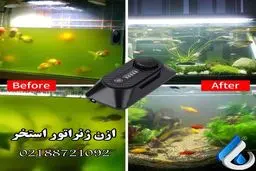 ازن ژنراتور برای پروش ماهی و آبزی پروری