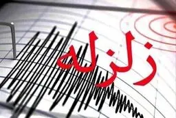 ۲ زمین‌لرزه بخش دهرم استان فارس را لرزاند