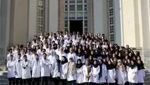 اصلاح تقویم آموزشی نیمسال دوم دانشجویان علوم پزشکی تهران