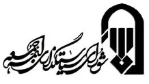 افزایش۸۳ درصدی بودجه شورای سیاستگذاری ائمه جمعه صحت دارد؟