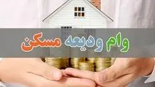 وام ۴۰۰ میلیونی برای مستاجران دهک پایین؛ بسته جدید دولت برای مهار بحران اجاره