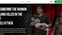 ثبت روایت‌‌‌های انسانی از قربانیان جنگ ۱۲ روزه