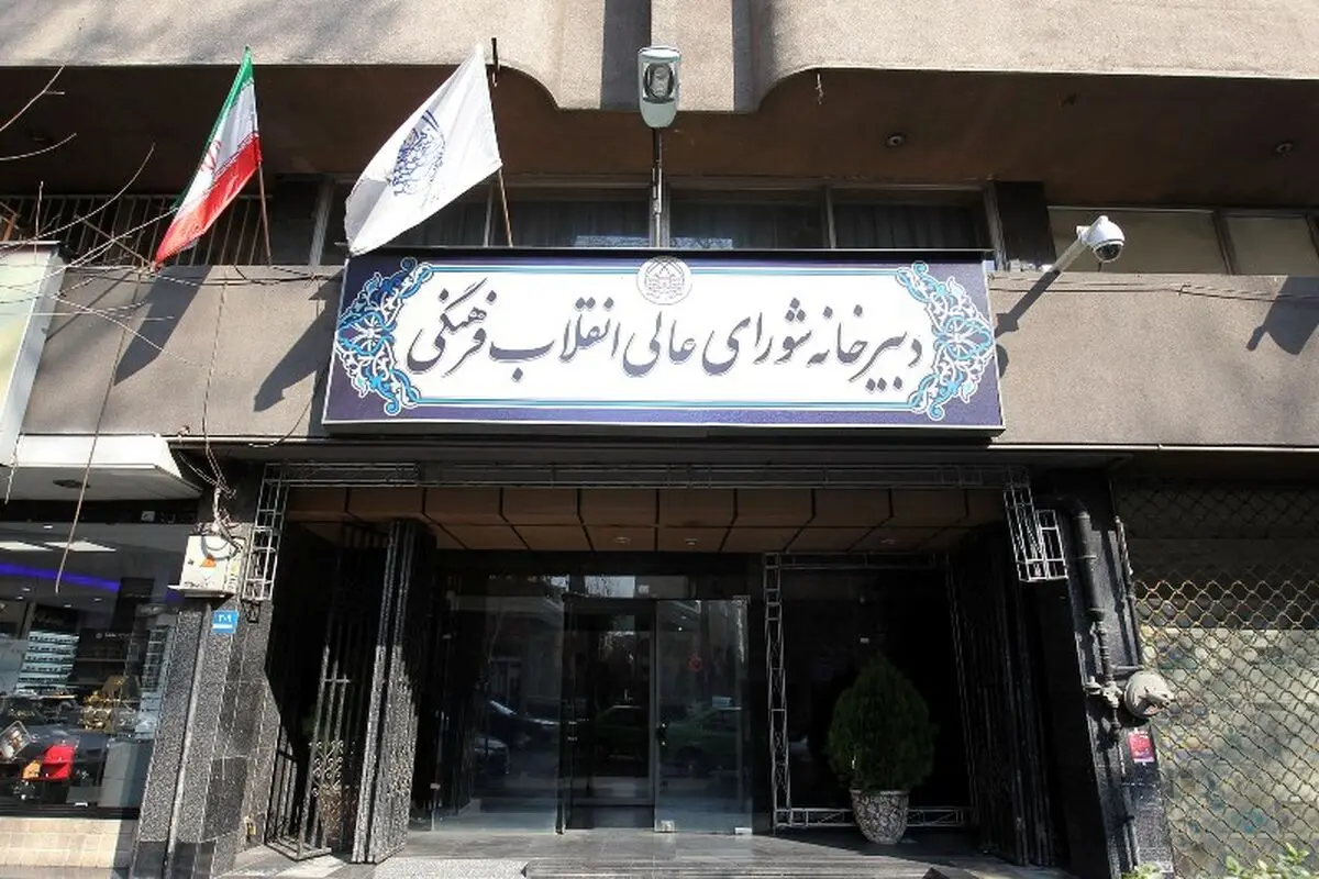معرفی عوامل داخلی و خارجی مسمومیت دانش آموزان 