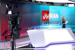 اکانت تلگرامی اینترنشنال هک شد