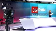 اکانت تلگرامی اینترنشنال هک شد