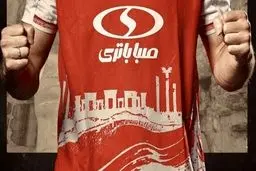 نامه AFC به پرسپولیس: حق ندارید کیت منقش به تخت جمشید بپوشید