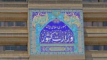 اطلاعیه شورای امنیت کشور درباره حوادث اخیر 