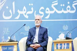 مرزهای کمال