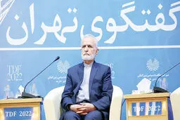 مرزهای کمال