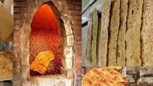 یارانه نان و دارو تغییر نمی‌کند