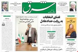چهارشنبه 25 اردیبهشت 1392 شماره 1733