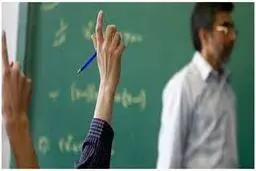 ادعای عجیب آموزش و پرورش: امسال کمبود معلم نداریم