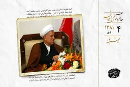 عمل افراطی دو جناح و مشاجره‌های بی‌مورد