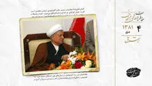 عمل افراطی دو جناح و مشاجره‌های بی‌مورد