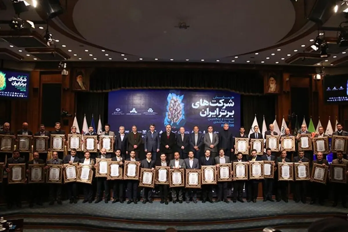 موفقیت شرکت توزیع داروپخش در رتبه بندی شرکت های برترایران

