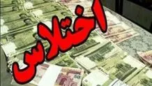 صدور کیفرخواست برای یک رییس فدراسیون به جرم اختلاس