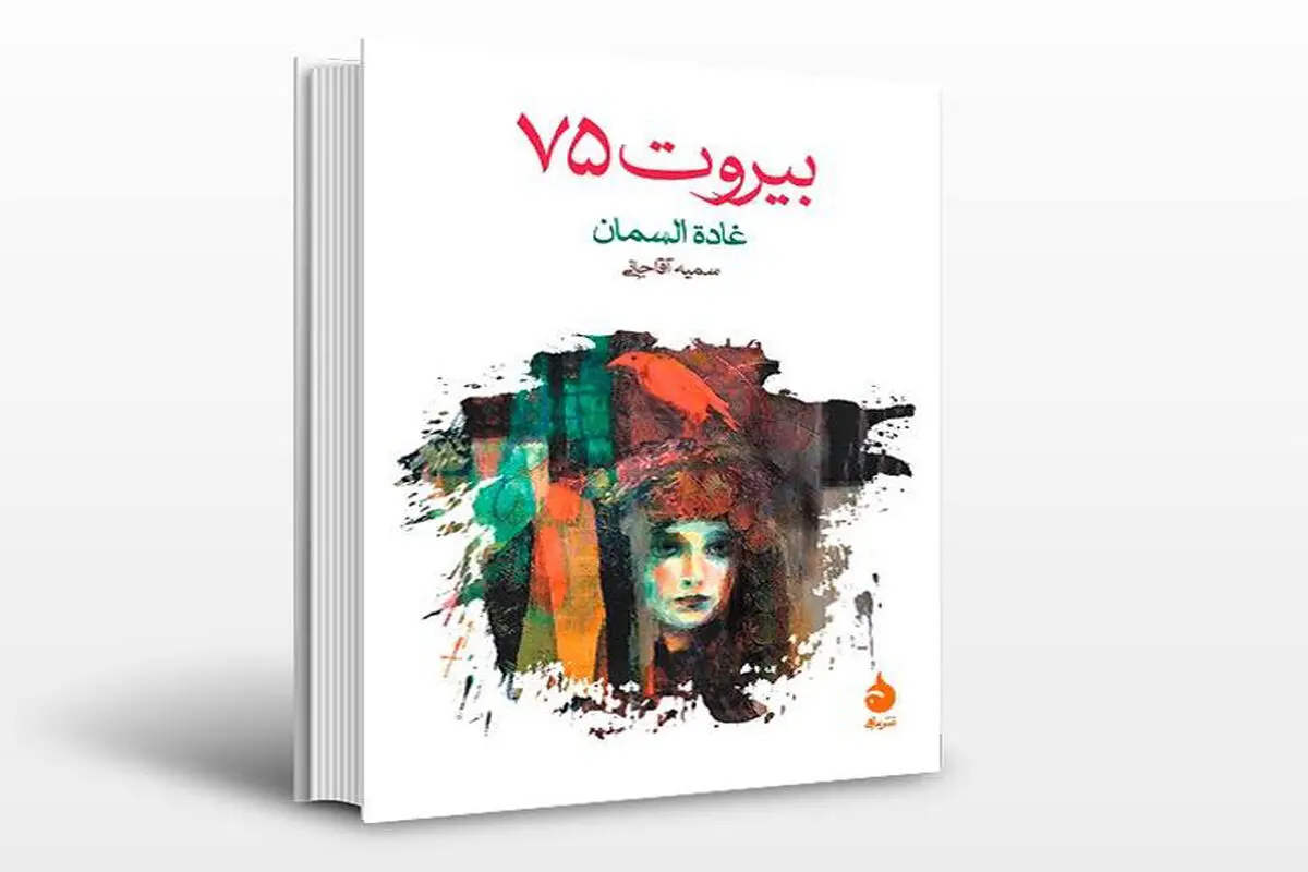 بحران و هویت تاریخی

