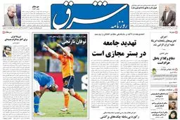 شنبه 12  تیر 1389شماره 1002