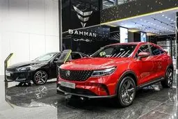فروش هفت محصول محبوب گروه بهمن در قالب مزایده

