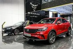 فروش هفت محصول محبوب گروه بهمن در قالب مزایده

