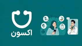 چرا ارتباط پزشک و بیمار بعد از ویزیت قطع می‌شود؟