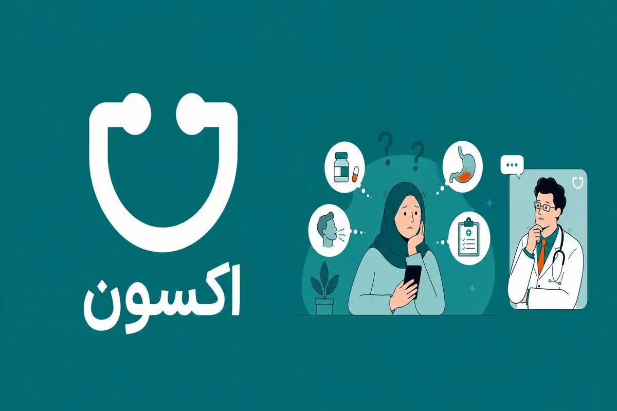 چرا ارتباط پزشک و بیمار بعد از ویزیت قطع می‌شود؟