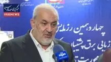 اخطار وزارت نیرو به مشترکان پرمصرف آب + ویدیو