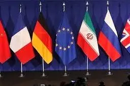 برجام چیست؟