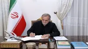 تبریک پزشکیان به تیم المپیاد هوش مصنوعی