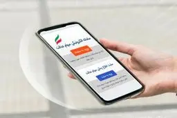 پیامک سهام عدالت کلاهبرداری است/ پلیس فتا هشدار داد