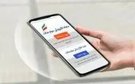 پیامک سهام عدالت کلاهبرداری است/ پلیس فتا هشدار داد