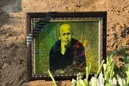 پیکر ابراهیم نبوی در وطن

به خاک سپرده شد