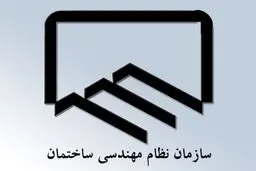 کیفیت خدمات مهندسان و کارشناسان

