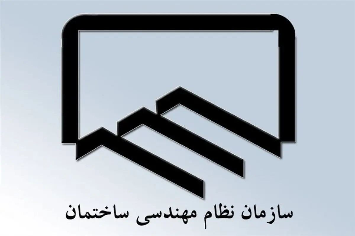 کیفیت خدمات مهندسان و کارشناسان

